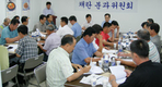채란업계 현안대응 ‘정책위’ 구성키로