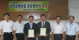 고령성주축협-벽진농협,  자연순환농업 손잡았다
