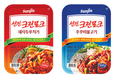 전문식당 돼지고기맛 안방서 간편히 즐긴다