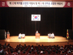 권학윤 양산축협장 취임 일성
