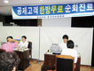 함안축협, 한방 무료진료 실시