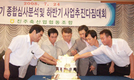 진주축협, 상반기 실적바탕…사업목표 조기달성