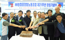 “농협 경제사업 통합은 축산 말살정책”