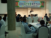 옥천영동축협, ‘비전 2010’ 선포