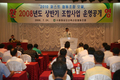 수원화성오산축협,올 사업량 지난해보다 15% 늘어