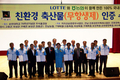 순한한우사업단, 무항생제 인증…명품브랜드 재확인