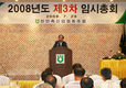 배합사료공장에 미생물공급기반 마련