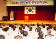 “어려울수록 협회 중심으로 똘똘 뭉치자”