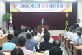 상반기 당기순익 27억6천만원