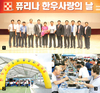 육량·육질 고급화…출하개월 단축으로 ‘고수익’