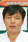 화제의 농장 /  HACCP 인증심사 ‘만점’ 획득  계림농장