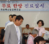 화순축협, 한방무료건강검진 ‘호응’