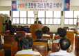 창녕축협, 47명에게 2천230만원