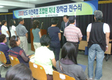 이천축협, 전이용율 따라 지급
