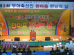 부여축협, 창립 50주년…위기극복 축산도약 다짐