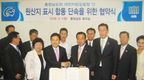충남도-대전지검 ‘1년간 단속 협약’ 체결