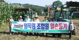 조합원 농장서 엔실리지 작업 구슬땀