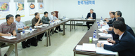 가금학회 11월14일 학술발표회 개최