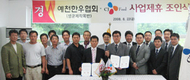 고급육 사료 안정공급 도모