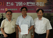 농협-한우협회 ‘한우경품이벤트’ 당첨 발표