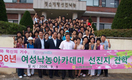 젖소개량 ‘본산’을 찾아서