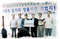 선도조합을 찾아서 / 상반기 종합업적평가 품목축협 전국 1위… 임실치즈조합