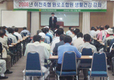 이천축협, 원로조합원 건강강좌 실시