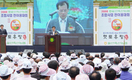 울산축협, 당당하게 위기를 기회로…각오 새롭게