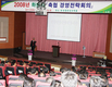 안명수 광주축협장, “CS운동은 이렇게…”