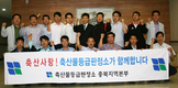 ‘축산사랑, 고객 가치창조’ 서비스 역량 강화