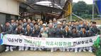 착유시설 점검능력 키워 낙농가 소득증대 ‘기여 ’