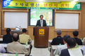 청주축협, 전남 조사료생산현장 견학