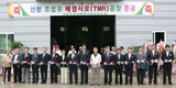 친환경축산 메카…전용사료공장 준공