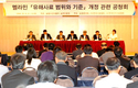 ‘멜라민’ 사료 사용 원천 금지