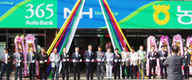 경주축협, 역지점 확장이전