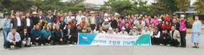 조합원 의견수렴 내년 사업계획에 반영