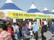 파주개성인삼축제 빛낸 ‘파주 축산물’