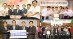 내실경영현장을 찾아서  / 진주축협