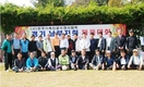 인공수정사협회 경기남부지회 체육대회