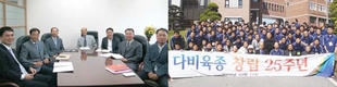 한국양돈史 사반세기 ‘주역’