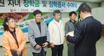 부경양돈조합, 장학금 2천200만원 전달
