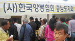 충남양봉협회, 양봉산물 소비 홍보
