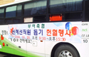 부여축협 임직원 직원돕기 ‘사랑의 헌혈’