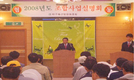 “내년 사업 최우선 목표는 조합원 복지”