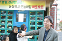 신선한 계란을 집 앞 자판기에서 손쉽게