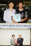 홀스타인 적정출하월령 등 규명…국제학회 최우수학술상 ‘영예’