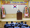 브랜드 돈육 마케팅 전략 논의