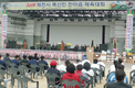 제천 축산인 새로운 도약 다짐