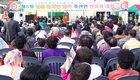 고흥 유자골한우 축산인 한마음대회 성료