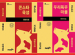 품질 차별화 효과 1석3조 ‘기대’